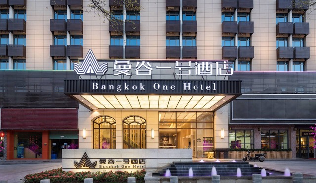 Bangkok One Hotel Shenzhen Dalang Branch