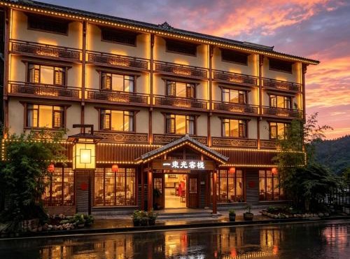 BaoFeng Lake Narrative Light Retreat-Chinese Style-Pick-up-ZhangjiajieTickets-LocalGuideService