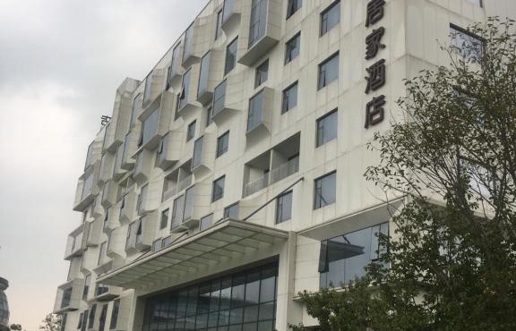 Baolong Homelike Hotel Shanghai - Ma An Shan Branch