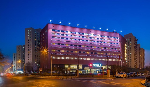 Beijing Commercial Business Hotel