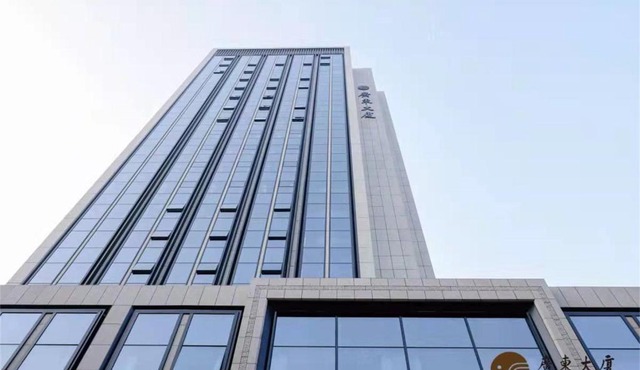 Beijing Guangdong Hotel