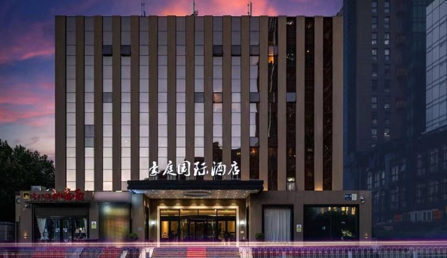 Beijing Haoting International Hotel