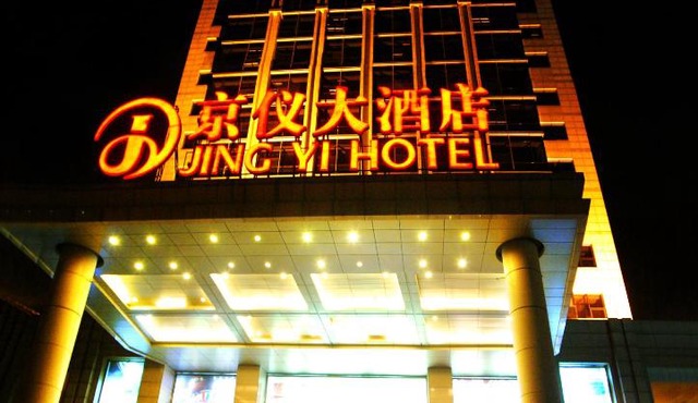 Beijing Jingyi Hotel