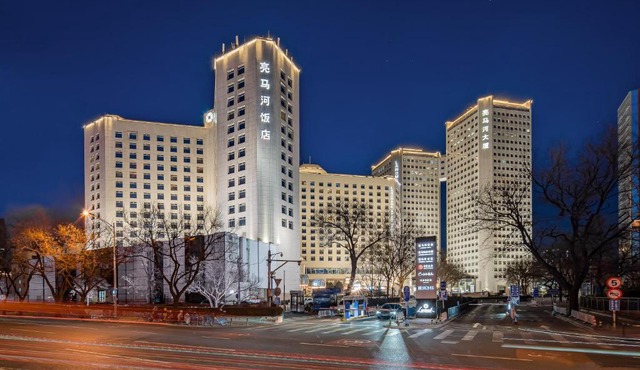 Beijing Landmark Hotel