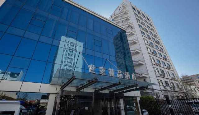 Beijing Saga Hotel