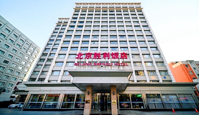 Beijing Shengli Hotel