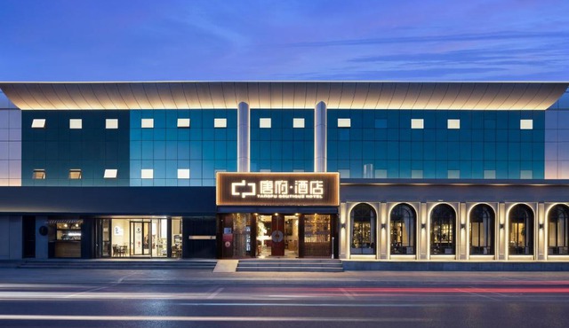 Beijing TangFu Chinese Culture Boutique Hotel Sanlitun Embassy Area