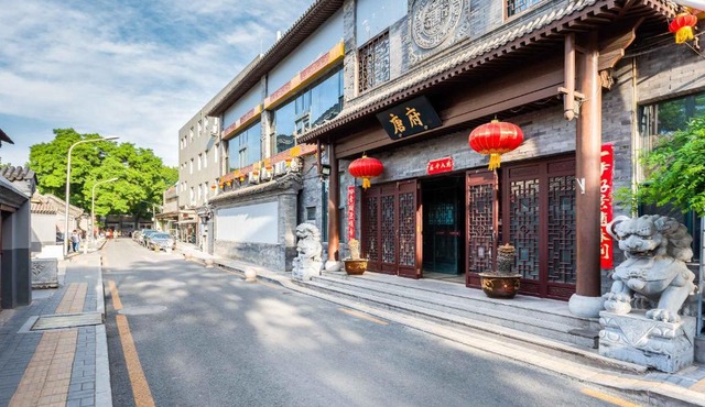 Beijing Tangfu Chinese Culture Hotel National Art Museum Nanluoguxiang Branch