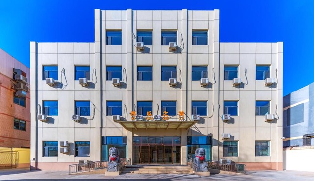 Beijing Watermelon Journey Hotel - Daxing Airport