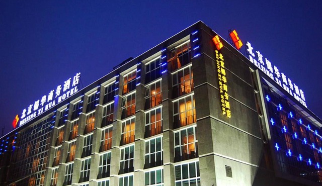 Beijing Xihua Hotel