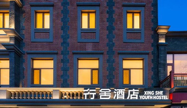 Beijing Xingshe Youth Hostel