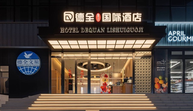 Beijing Yihai Culture Hotel