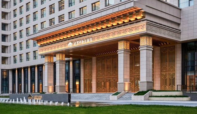 Beijing Zhonghe Hotel