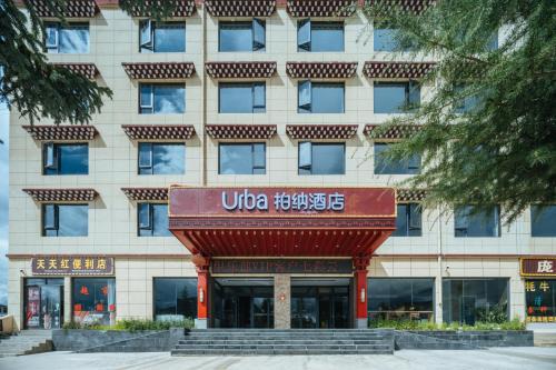 Bernard Hotel Shangri-La Shambhala Tourist Town Airport Branch