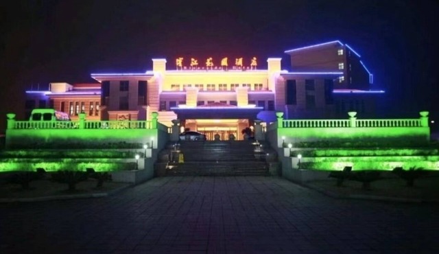 Binjiang Garden Hotel