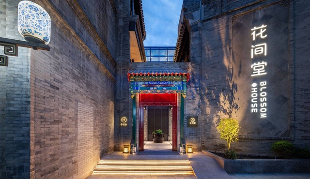 Blossom House Beijing Tiananmen
