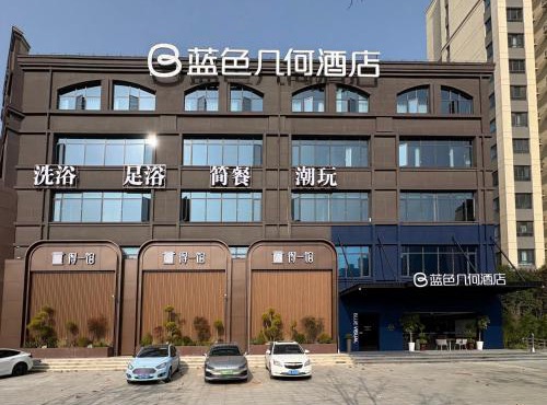 BlueVisual Hotel SIAS UNIVERSITY