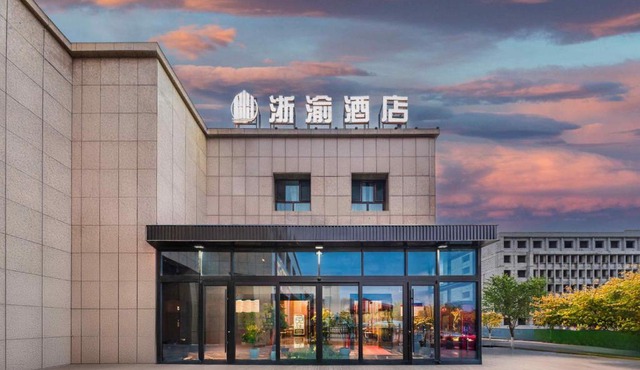BOLE ZHEYU Hotel