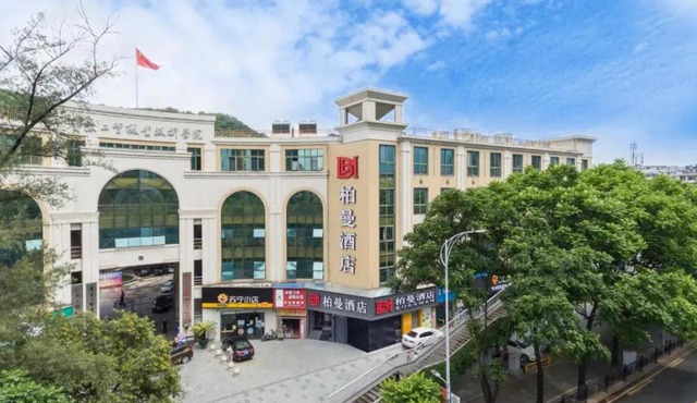 Borrman International Hotel Guangzhou Meihuayuan Subway Station Branch-Free one-way shuttle bus to the exhibition venue during the Canton Fair - Paid airport pickup service available