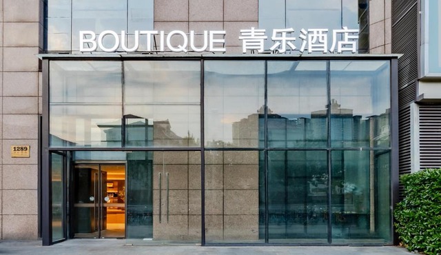 Boutique Qingle Hotel