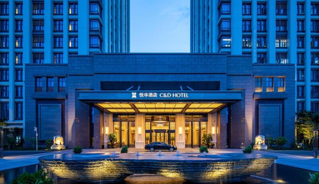 C&D Hotel Xiamen Xiang'an