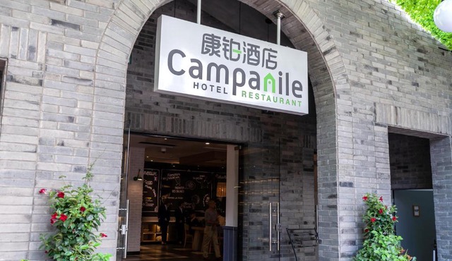 Campanile Shanghai Huaihai