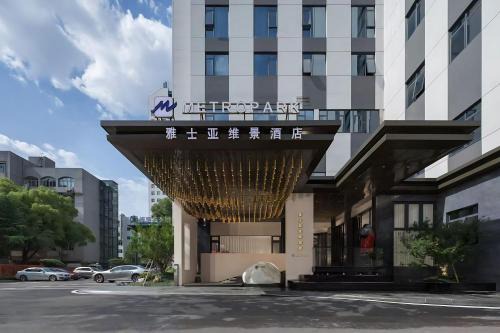 Changsha Yasia Metropark Hotel Near Wuyi Square - City Center, Tujiachong Metro Station, Line6 to airport, Line2 to Changsha South Station