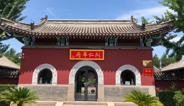 Chengde Kai Ren Hua Fu Inn Bi Shu Shan Zhuang Dian