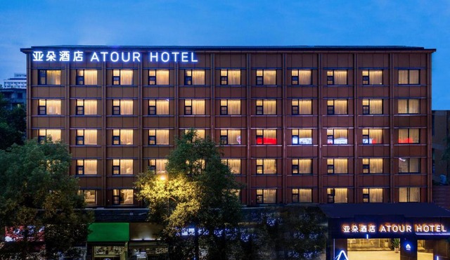 Chengdu Consulate Road, Sichuan University Wangjiang Campus Atour Hotel
