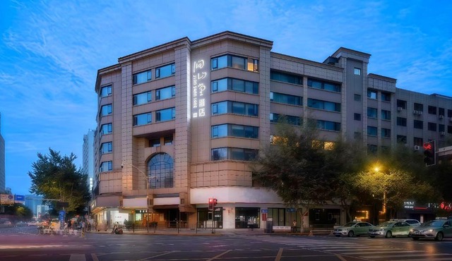Chengdu Jian Shan Hall Hotel成都涧山堂酒店