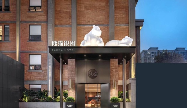 CHENGDU P.D PANDA HOTEL