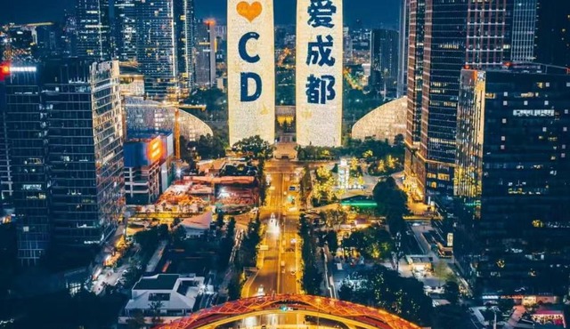 Chengdu Suli Travel Hotel (Kuanzhai Alley Branch)