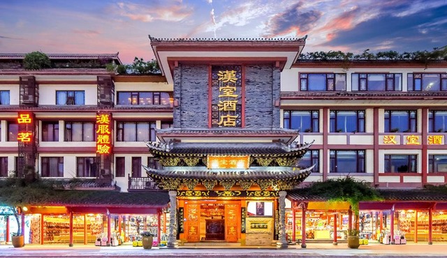 ChengDu Wuhou Temple Han Dynasty Hotel