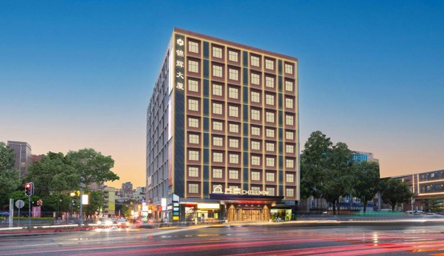 ChillNow Hotel Guangzhou