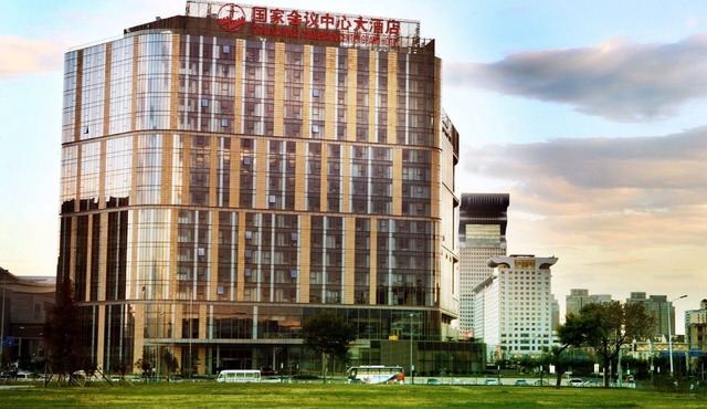 China National Convention Center
