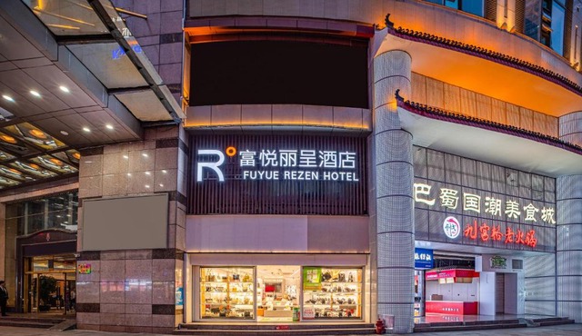Chongqing Jiefangbei Hongyadong Fuyue Rezen Hotel