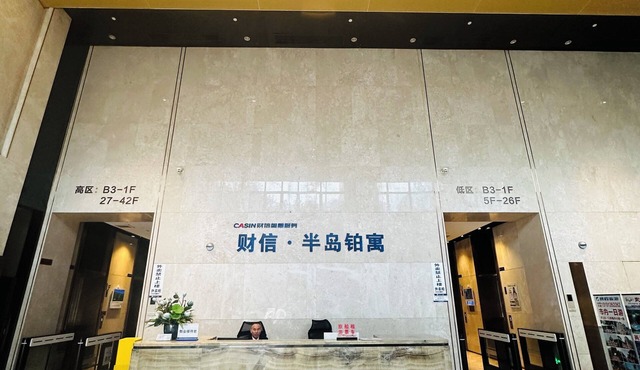 Chongqing Justom Serviced Apartment 4