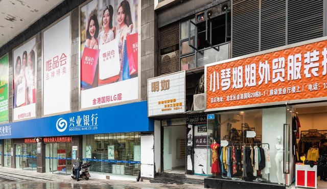Chongqing Zuji Youth Hostel