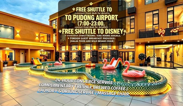 初心莫舍酒店Chuxin Moshe Hotel Shanghai Shanghai International Tourism Resort BranchFree shuttle to Shanghai Airport Disneyland Heartshaped outdoor infinity pool Freshly ground coffee Laundry service Massage chairs Breakfast for foreign
