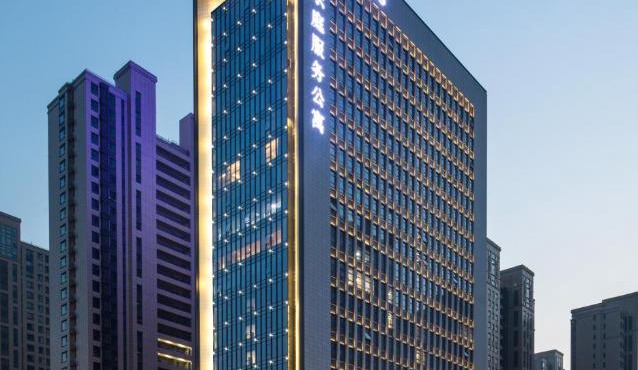 Citadines Gaoxin Xi'an