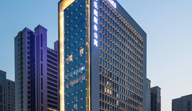 Citadines Gaoxin Xi'an