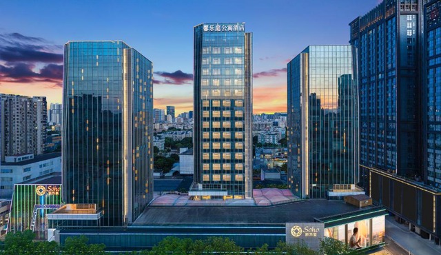 Citadines Gongbei Zhuhai