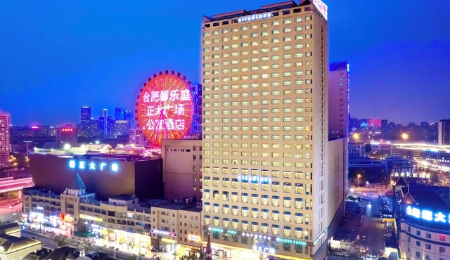 Citadines Zhengda Mall Hefei