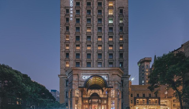 CitiGo Hotel Shanghai Jinqiao Jiayou