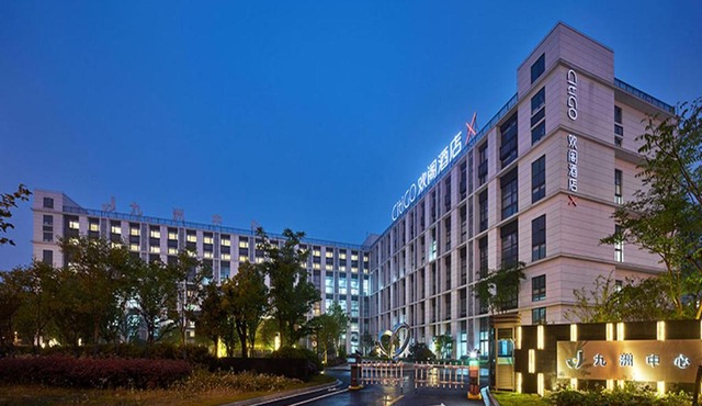 CitiGO Hotel Shanghai Zhangjiang