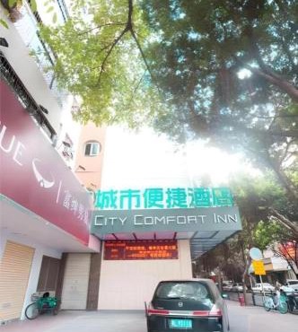 City Comfort Inn Ganghui Shopping Center