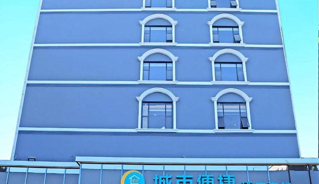 City Comfort Inn Guangzhou Lingnan New World Baiyundadaobei Station - During the Canton Fair, free shuttle buses are provided to the exhibition center in the morning