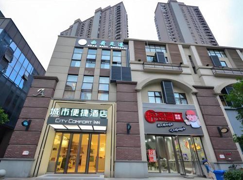 City Comfort Inn Wuhan Yuanlin Road Metro Station