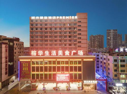 City Comfort Premier Hotel Nanning Guangxi University Zoo Metro Station