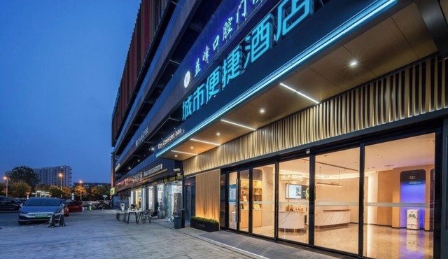 City ConvenienceHotel Mudu subwayStation
